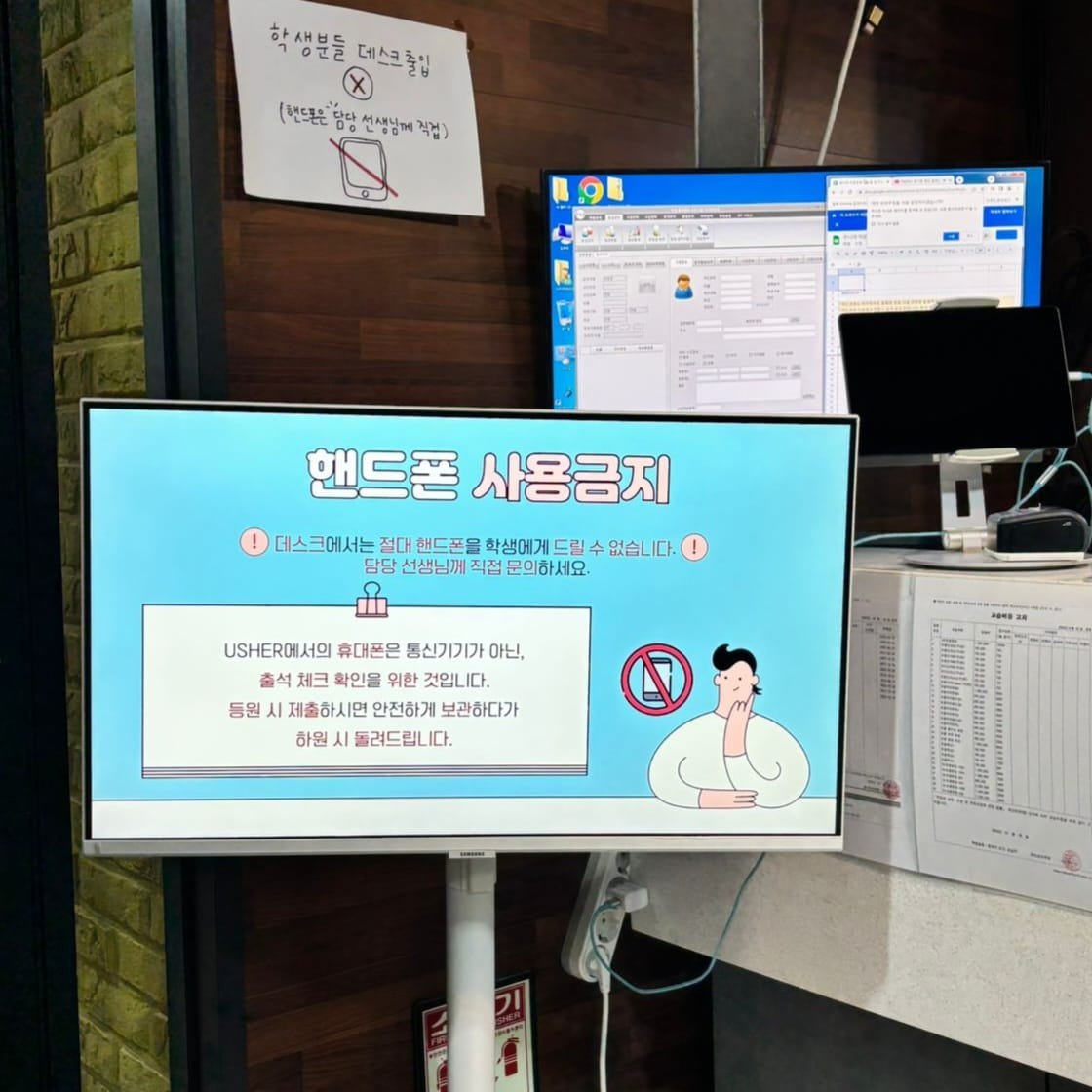 강남 토플학원