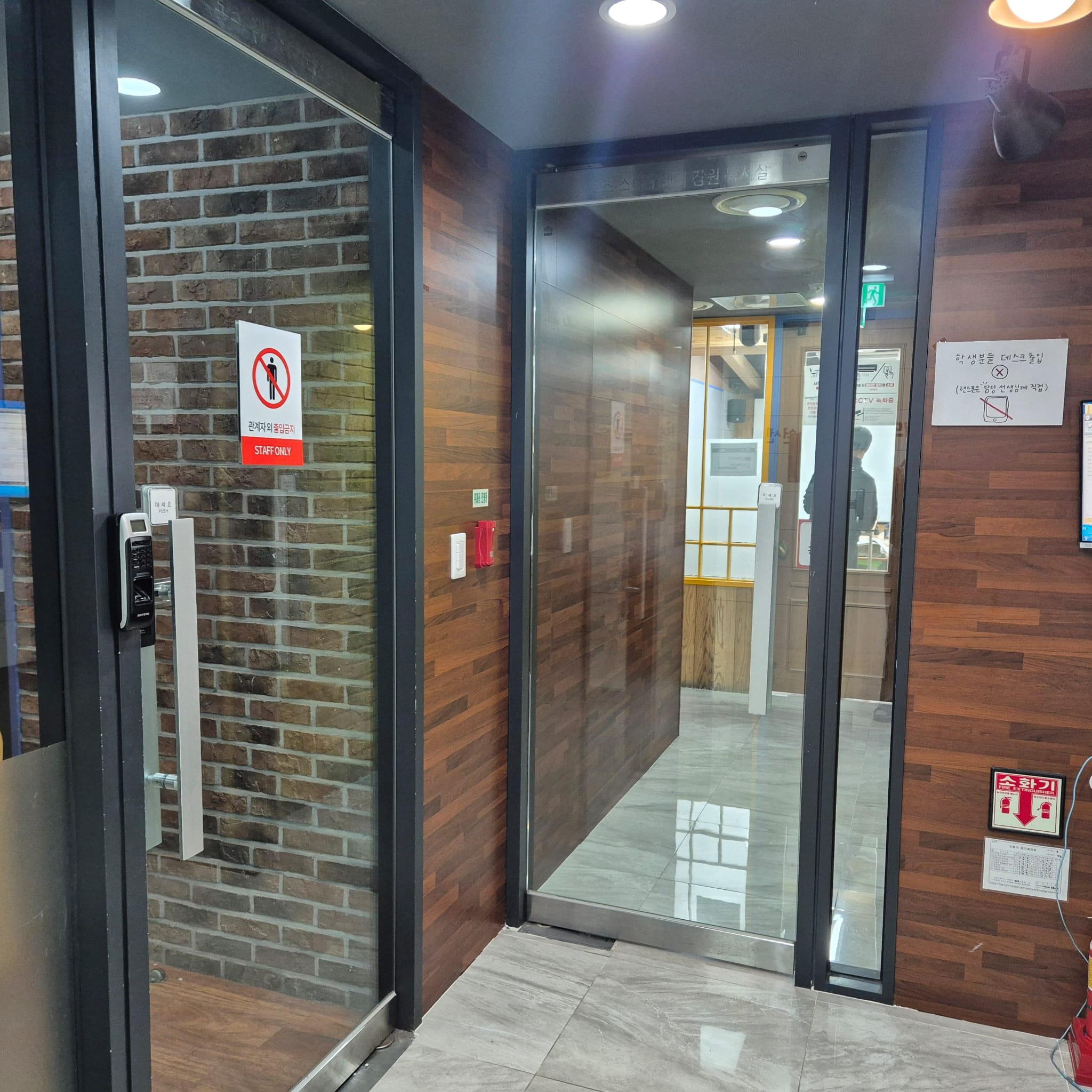 강남 영어학원 추천